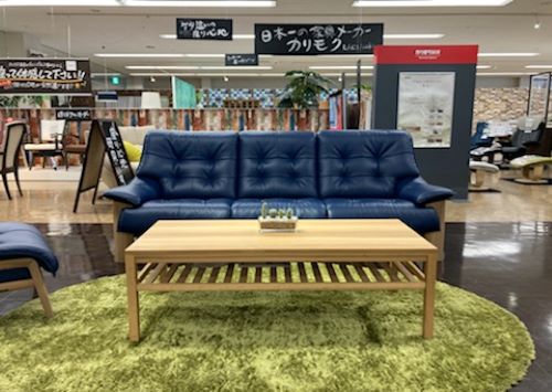 Shimadaya HOME&LIFE高知店